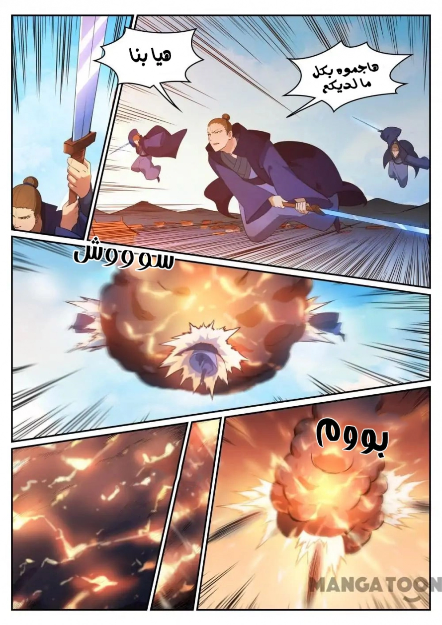 image of episode